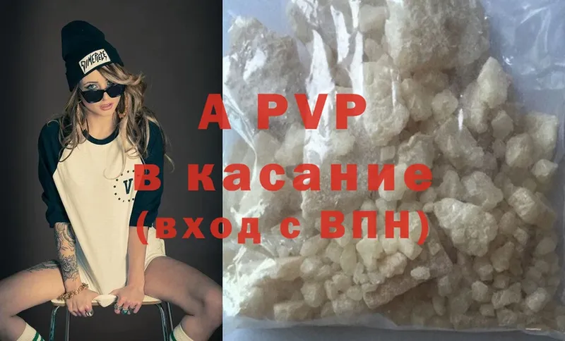 APVP мука Ивантеевка