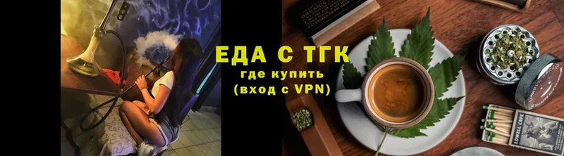 Cannafood конопля  kraken tor  Ивантеевка  наркота 